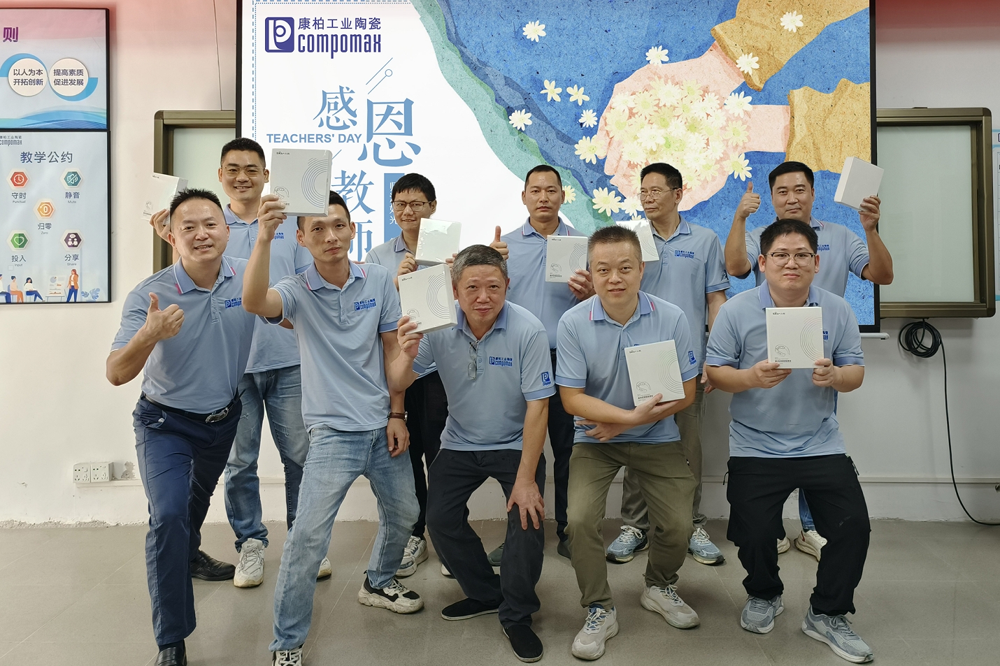 康柏工業(yè)陶瓷：以師之名，共鑄專業(yè)技能新高度